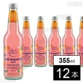 ブルーイタリー・ピンク・グレープ・フルーツソーダ 355ml