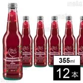ブルーイタリー・クランベリー・ザクロソーダ 355ml