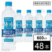 【賞味期限間近】【機能性表示食品】サントリー特水 600mlペット