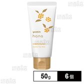 ユースキン hana ハンドクリーム キンモクセイ 50g