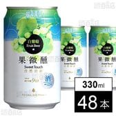 台湾白葡萄ビール 330ml ※缶凹み・シール跡有