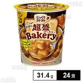 じっくりコトコト 超盛ベーカリー バターとチキン香るカレーパン風スープカップ 31.4g