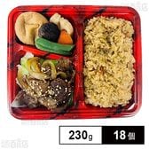 鶏五目ごはん＆牛焼肉 230g