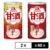 甘酒 190g 缶 / 甘酒＜しょうが＞ 190g 缶
