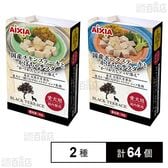 愛犬用 冷凍ペットフード 国産チキンステーキとかぼちゃサラダ 80g / 国産ポークステーキとかぼちゃサラダ 80g
