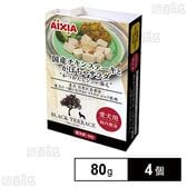 愛犬用 冷凍ペットフード 国産チキンステーキとかぼちゃサラダ 80g