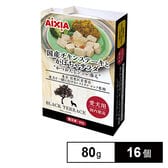 愛犬用 冷凍ペットフード 国産チキンステーキとかぼちゃサラダ 80g
