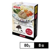 愛犬用 冷凍ペットフード ハンバーグと温野菜 80g