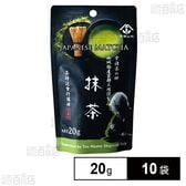 茶師辻重行監修 抹茶 20g(袋)