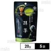 茶師辻重行監修 抹茶 20g(袋)