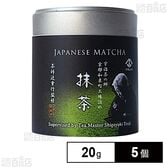 茶師辻重行監修 抹茶 20g(缶)