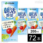 朝活野菜 紙パック 200ml