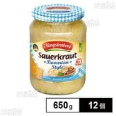 ヘングステンベルグ ザワークラウト(ビン入) 650g