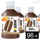 ドトール カフェ・オ・レ PET 280ml