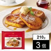 [冷凍]【3個】帝国ホテルキッチン フレンチトースト 210g