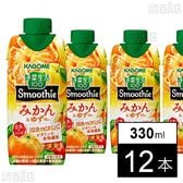 野菜生活100 Smoothie みかん＆ゆずMix 330ml