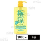 極涼COOLアイスボディー クールレモンの香り 1000ml