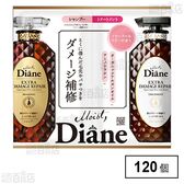 モイストダイアン パーフェクトビューティ エクストラダメージ シャンプー＆トリ－トメント トライアル