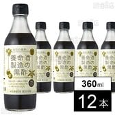 養命酒製造の黒酢 360ml