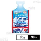 熱中対策水 アイススラリー ライチ 90g