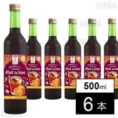 HER HERBS Hot wine 500ml
