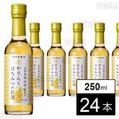 かりんとはちみつのお酒 250ml