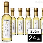 はちみつのお酒 250ml