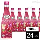 フルーツとハーブのお酒 ザクロ&ラズベリーとローズヒップ 300ml