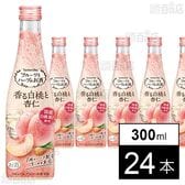 フルーツとハーブのお酒 香る白桃と杏仁 300ml