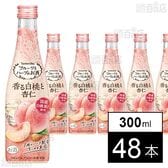 フルーツとハーブのお酒 香る白桃と杏仁 300ml