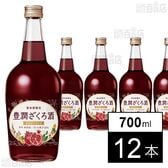 豊潤ざくろ酒 700ml