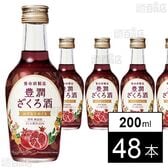 豊潤ざくろ酒 200ml