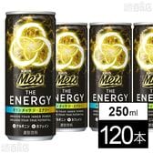 キリン メッツ ジ・エナジー 缶 250ml