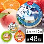セット1389：Umios ゼリー4種セット