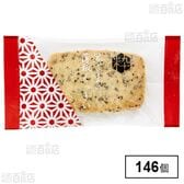 粋撰菓 黒ごまの薄板くっきぃ