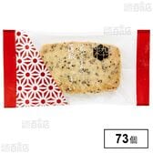 粋撰菓 黒ごまの薄板くっきぃ