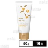 ユースキン hana ハンドクリーム キンモクセイ 50g