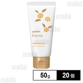 ユースキン hana ハンドクリーム キンモクセイ 50g