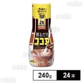 森永 割るだけココア 240g