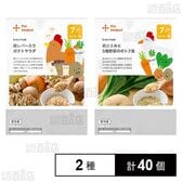 the kindest  冷凍ベビーフード 【7ヶ月頃から】鶏レバー入りポテトサラダ 40g /【7ヶ月頃から】鶏ささみと5種野菜のポトフ風 40g