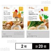 the kindest  冷凍ベビーフード 【7ヶ月頃から】鶏レバー入りポテトサラダ 40g /【7ヶ月頃から】鶏ささみと5種野菜のポトフ風 40g
