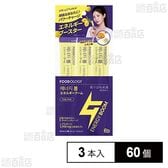 FOODOLOGY エネルギーブーム 18ml×3本入