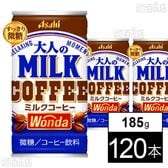 ワンダ 大人のミルクコーヒー 缶 185g