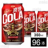 三ツ矢爽快コーラ 缶 350ml