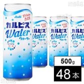 「カルピスウォーターⓇ」缶 500g