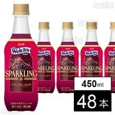 Welch’s スパークリング 赤 PET 450ml