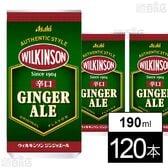 ウィルキンソン ジンジャエール 缶 190ml