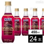 Welch’s スパークリング 赤 PET 450ml