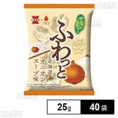 ふわっと オニオンスープ味 25g