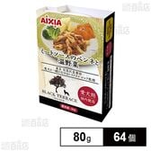 愛犬用 冷凍ペットフード ミートソースのペンネと温野菜 80g